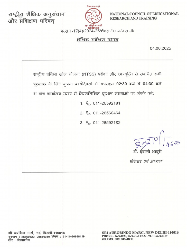 Notice NTSScheme - 12 06 23 | PDF
