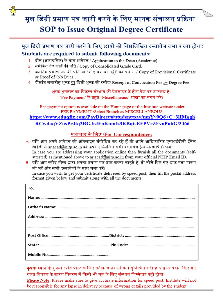 SOP To Issue Original Degree Certificate: Students Are Required To ...