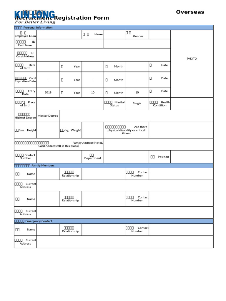 05. Overseas Recruitment Registration Form 海外员工资料 | PDF