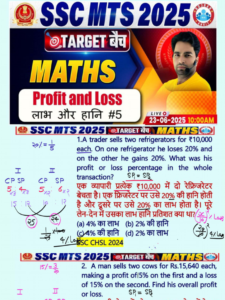 Maths Mts - ) Maths by Manish Sir Profit and Loss 5 PDF 2 | PDF