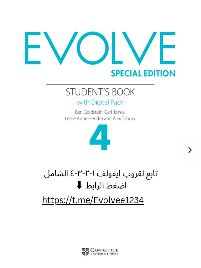 Evolve 4 | PDF