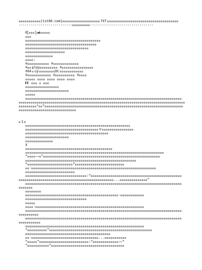 综英美) 这个世界需要更多英雄| PDF, image size:768x1024