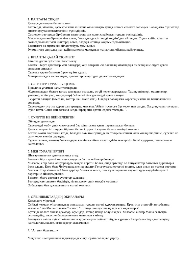 Жағажайдағы сексуалды қазақ қыздары