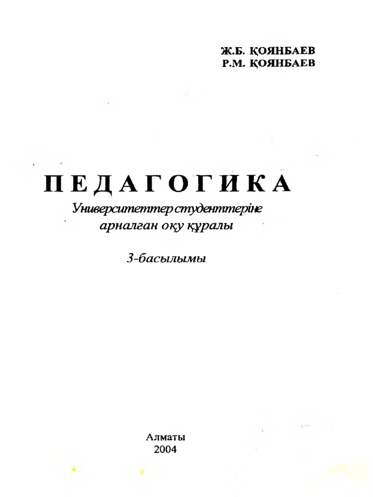 Әдемі кеуделі әйелмен жыныстық қатынас