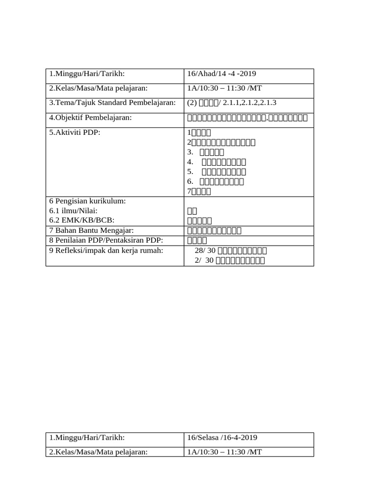 MT M16 | PDF