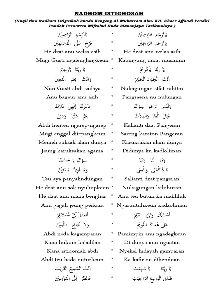 Nadhom Istighosah | PDF