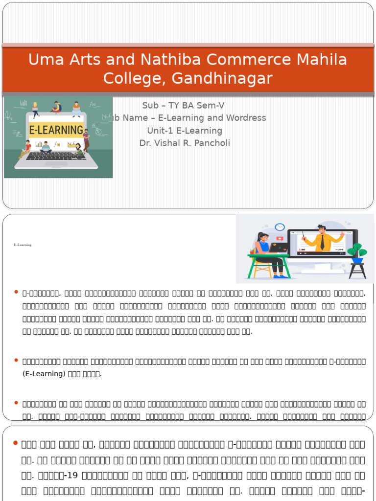 E Learning | PDF