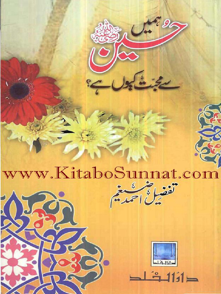 Hamein Husain R.A. Se Muhabbat Kyun Hai | PDF