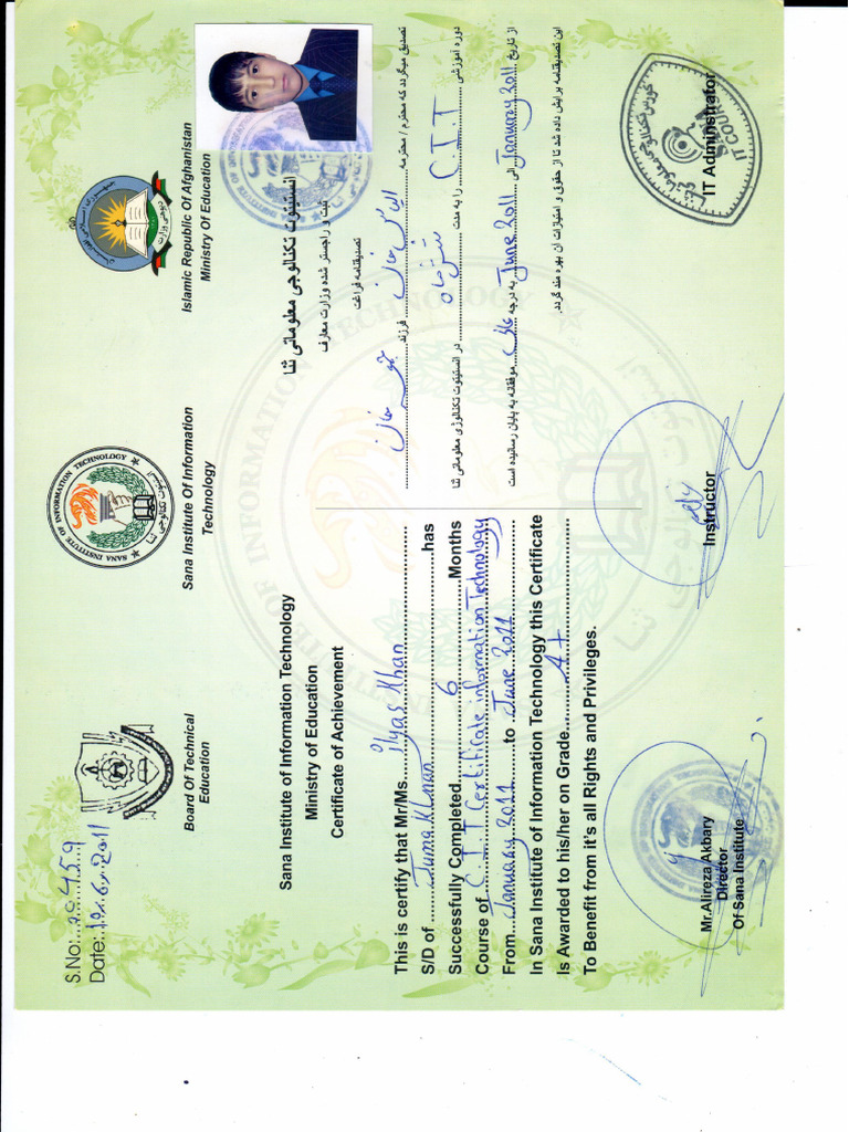 DIT Certificate | PDF