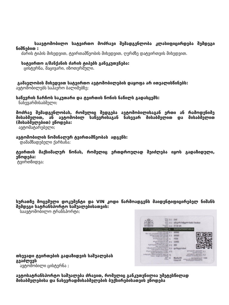 Modul Program Summary | PDF
