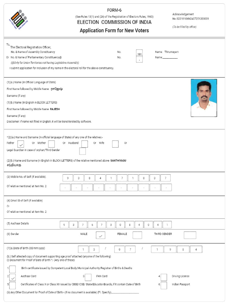 Form6 S22181O6N2407251200001 PDF | PDF