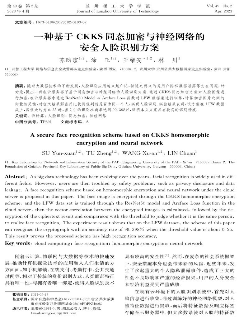 A Secure Face Recognition Scheme Based On CKKS Homomorphic Encryption and  Neural Network | PDF