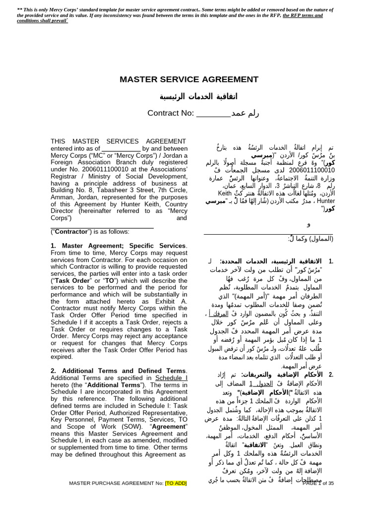 Arabic Master Services Agreement | PDF