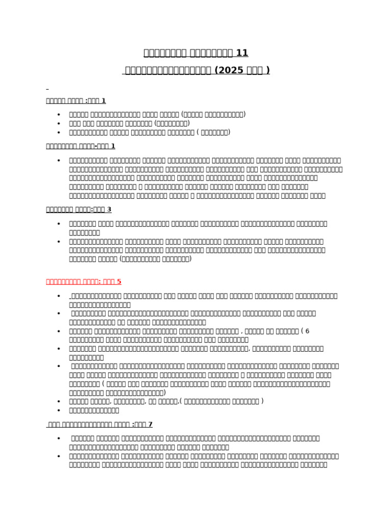 Nss Unit 11 Working Plan (June) | PDF