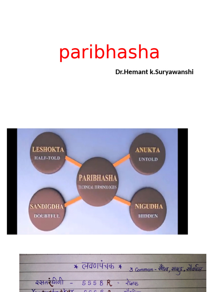 Paribhasha | PDF