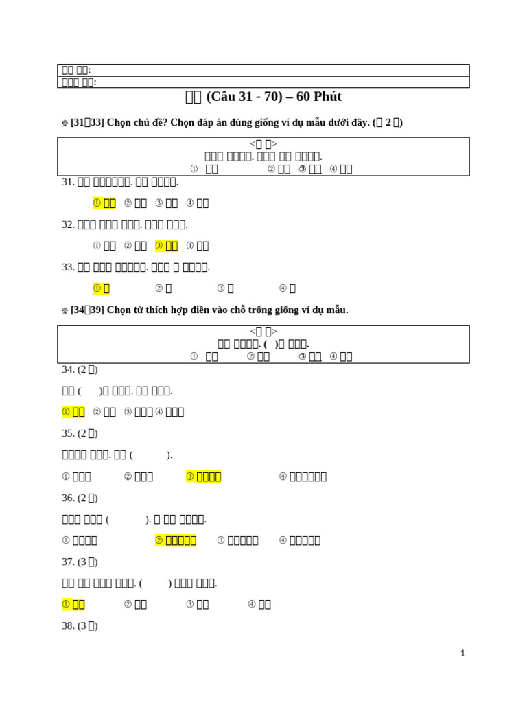 ĐỌC TEST SC2 | PDF