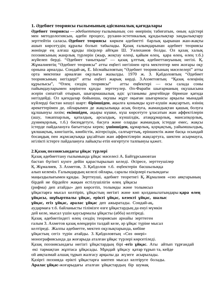 Фотосуреттері бар барлық шетелдік актерлердің тізімі