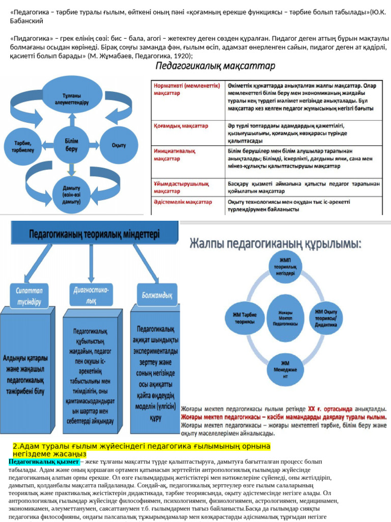 Профильдік суреттерге арналған эротикалық фотосуреттер