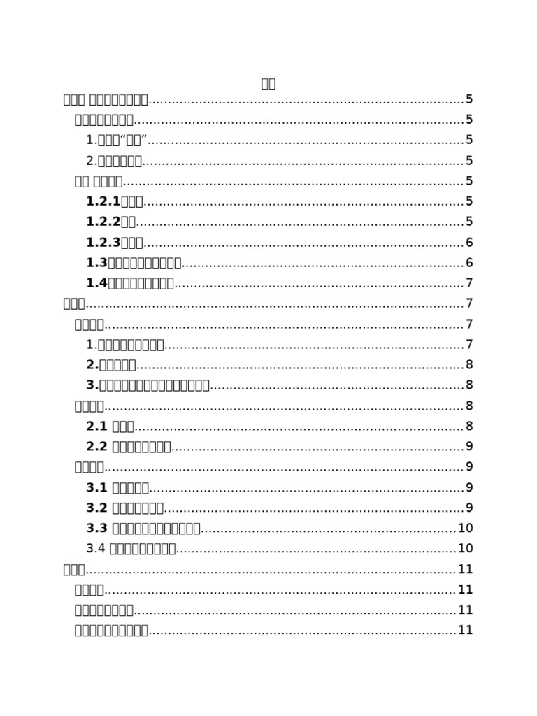 语法 | PDF