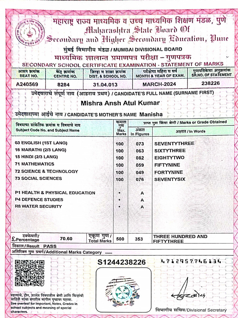 Abhay Ai Certificate | PDF