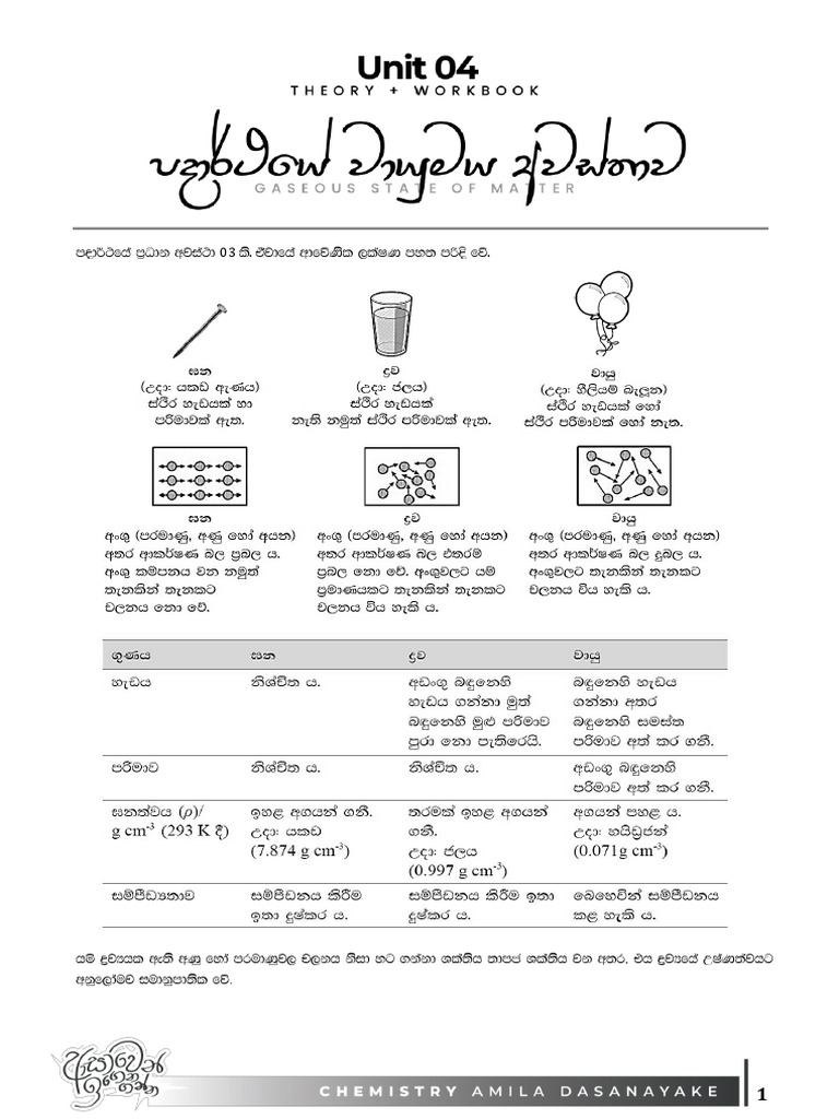Gas Laws and Calculations Explained | PDF