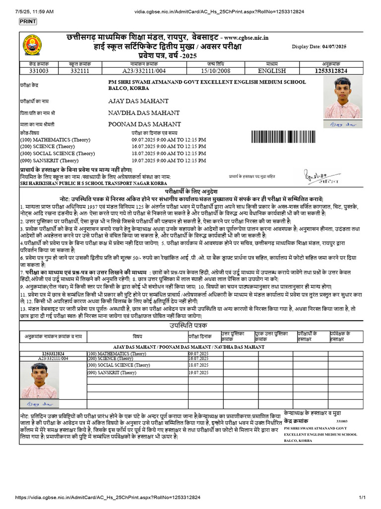 Ajay Das | PDF