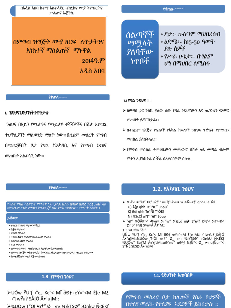 Output | PDF