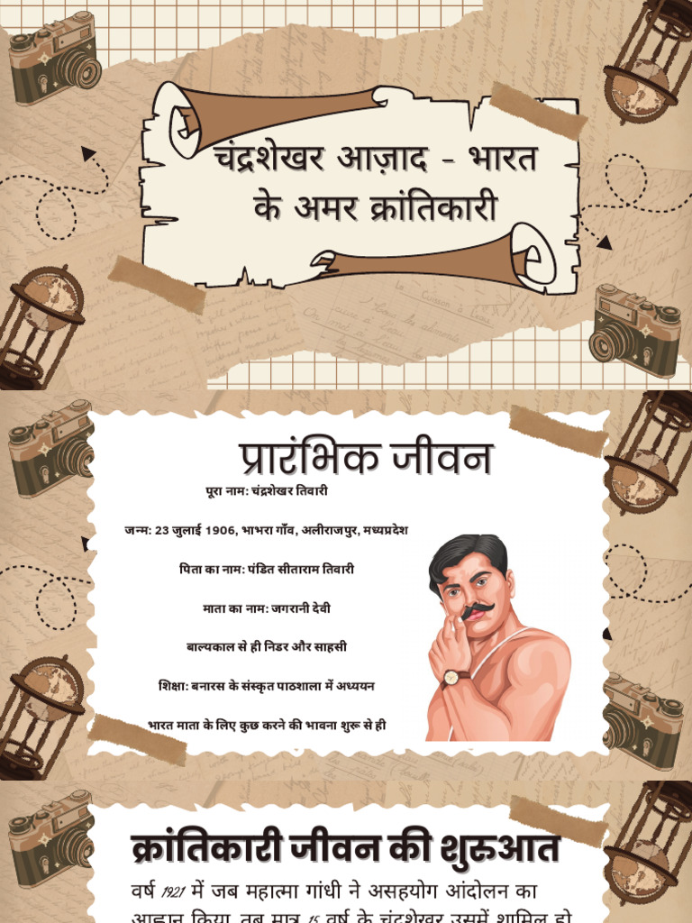 Chandra Shekhar Azad - 20250720 - 143635 - 0000 | PDF