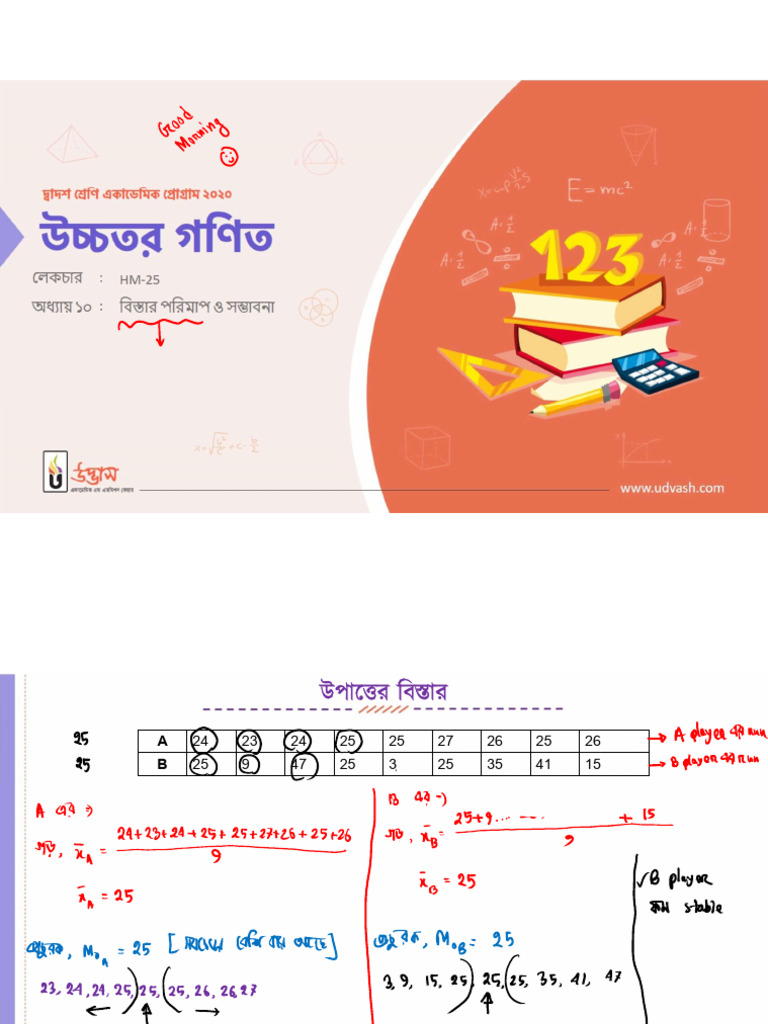 MD and P | PDF