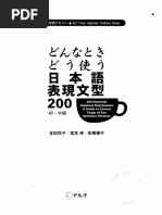 指示代名詞 こそあど | PDF