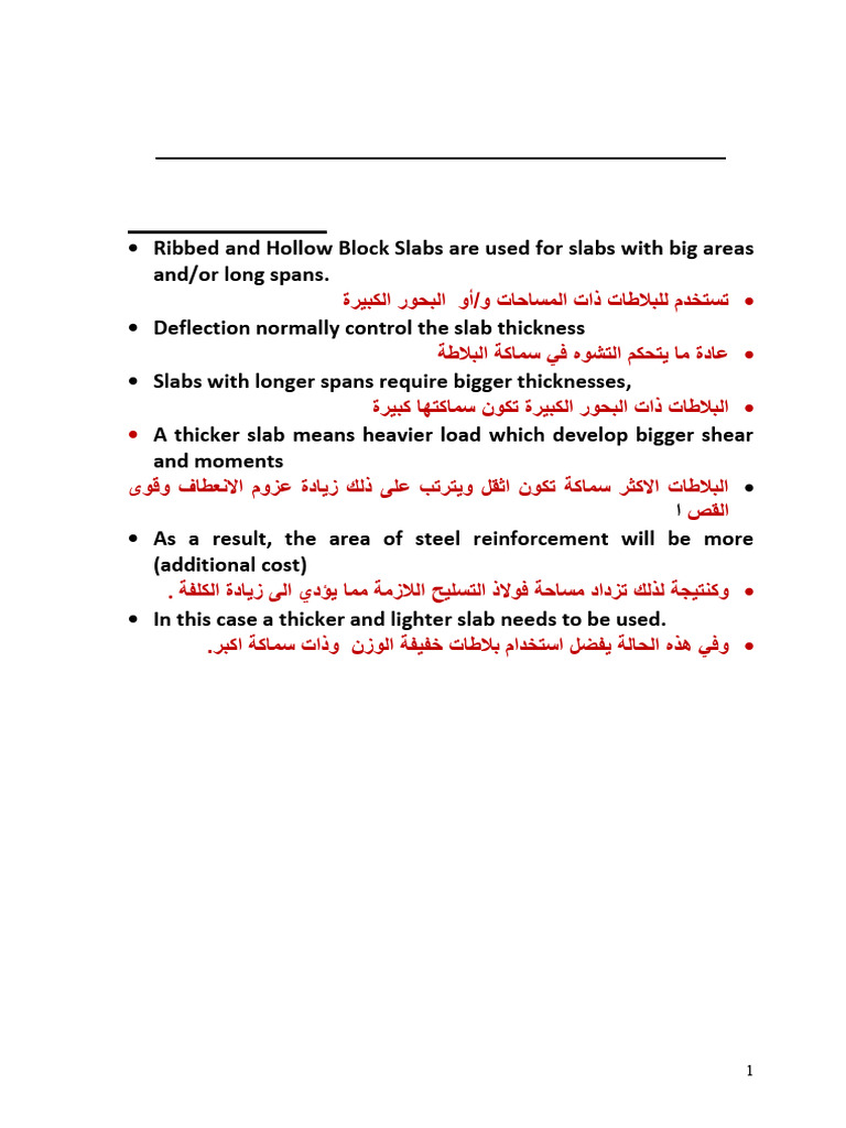 Design Guidelines for Ribbed Slabs | PDF | Beam (Structure) | Bending