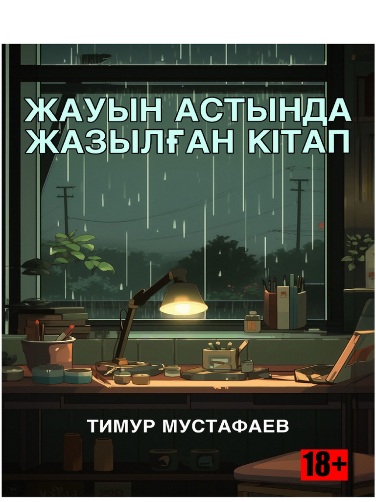 Қалыңдықтың фотосы бар бойдақ кешіндегі минет