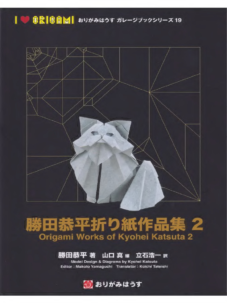 神谷哲史作品集 & 勝田恭平作品集 3冊セット
