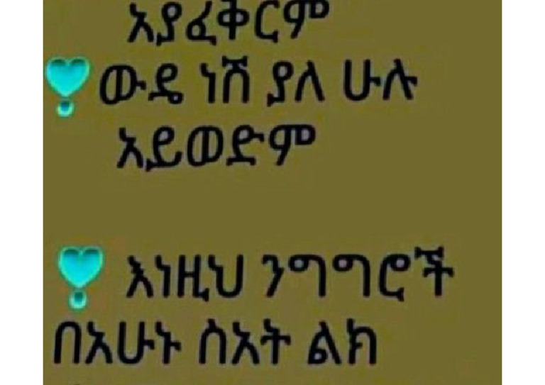 ጨ | PDF
