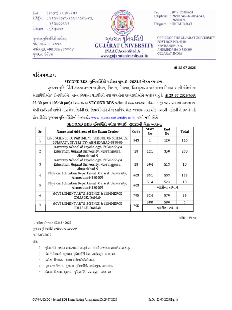 Second BDS Exam Seating Arrangement Dt.29!07!2025 | PDF