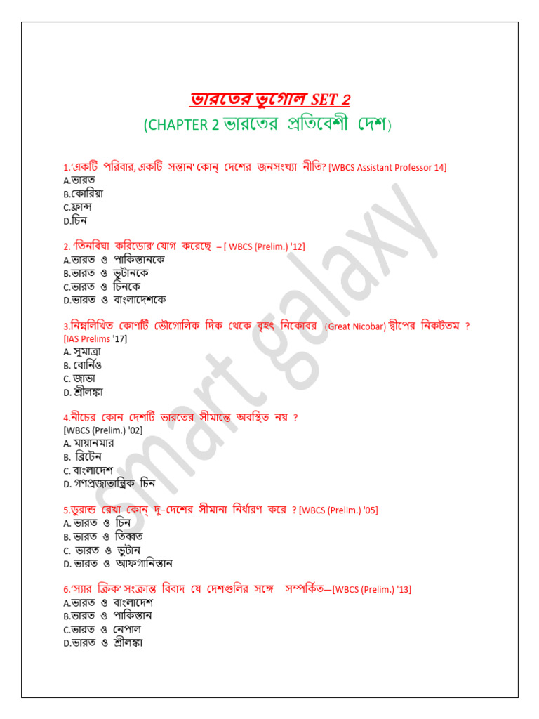 Geography Set 2 | PDF