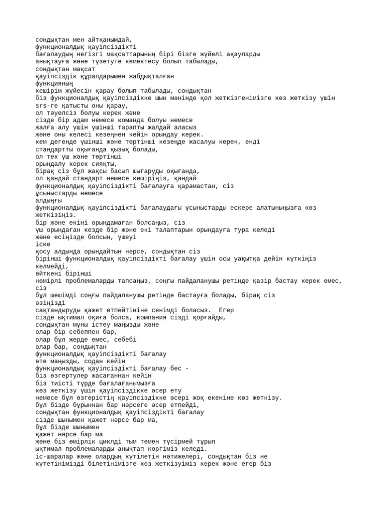 Шұлықтағы іскер әйел