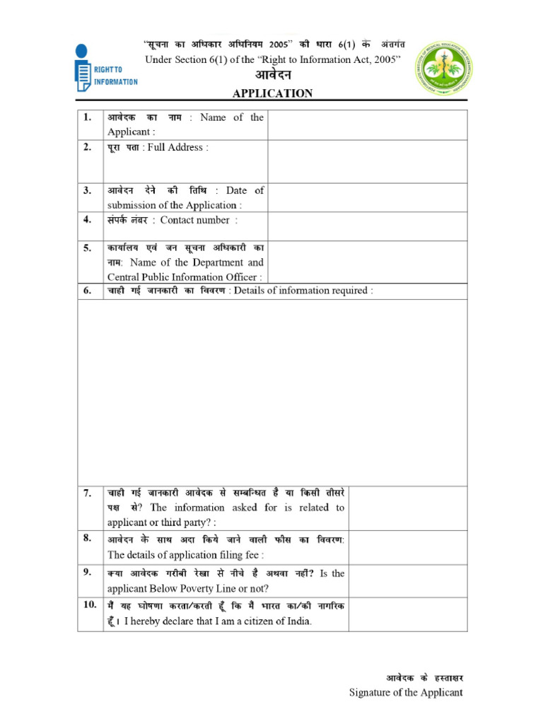Rti Form17jul2023123044 | PDF