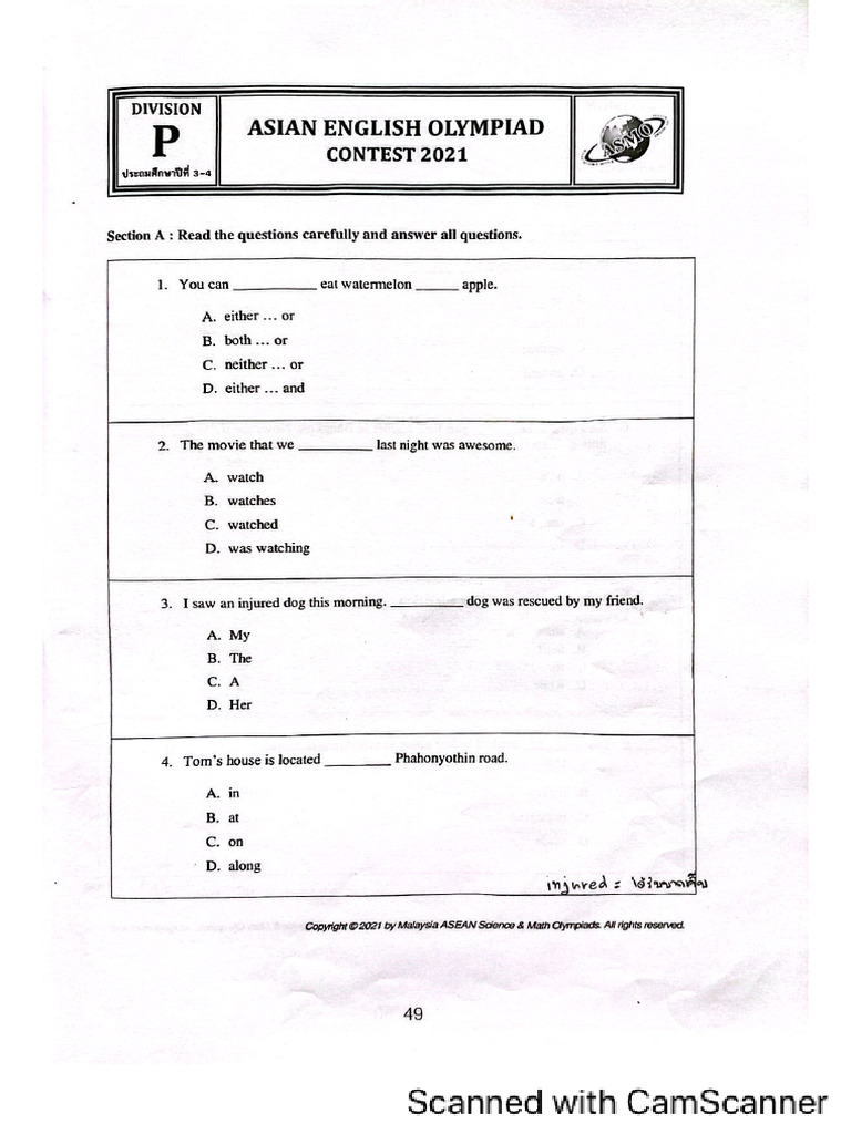 2021 Asmo | PDF