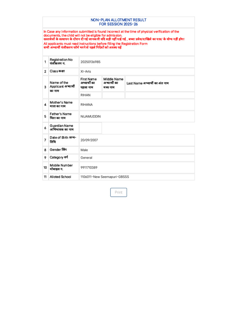 Edustud - Nic.in Mis Student NonPlanAdmission ...