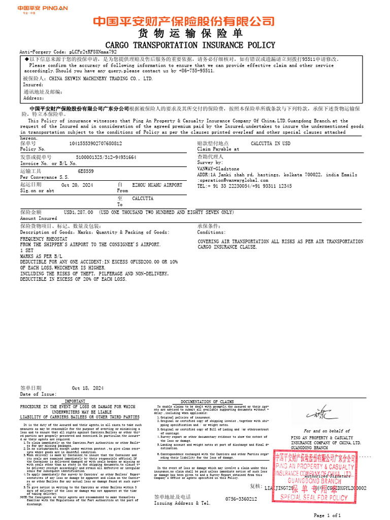 Cargo Transportation Insurance Policy | PDF | Insurance | Deductible
