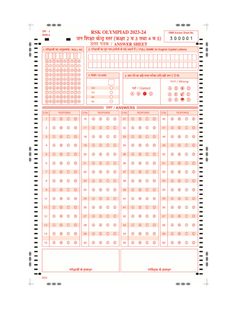 Omr - 2 | PDF
