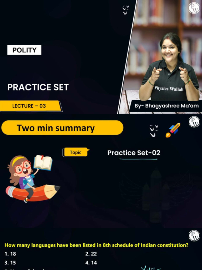687aa08f0960c9cd93272f66 - ## - Practice Set 03 Class Notes | PDF