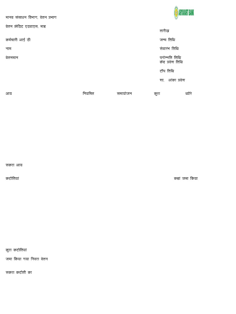 Pension Commutation Summary for 2024 | PDF | Employee Relations ...