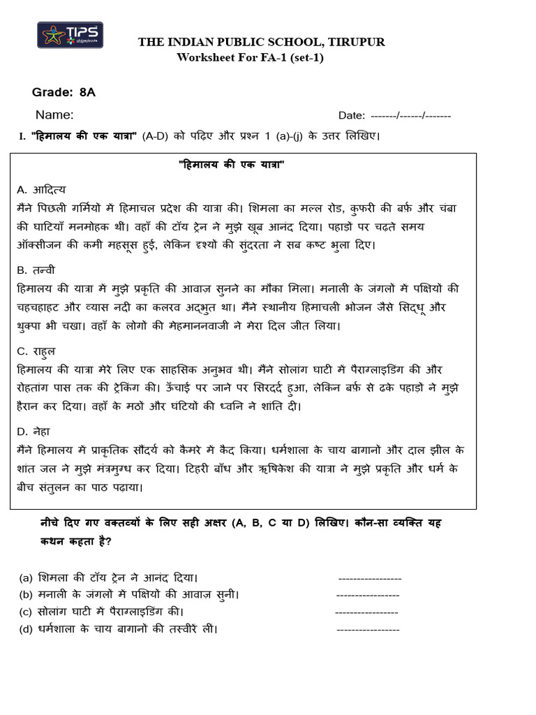 Grade-8 Worksheet - 1 | PDF