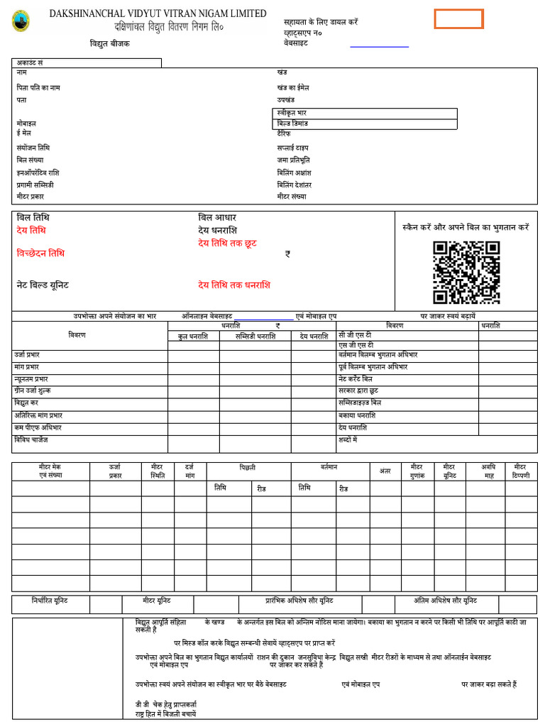 4.electricity Bill | PDF