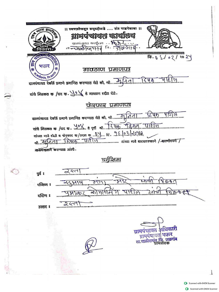 Property Documents | PDF