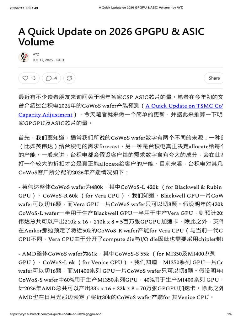 Ayz Gpu Asic | PDF