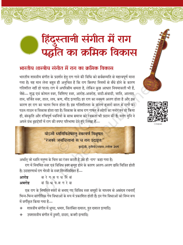 Hindustani Sangeet Gayan and Vadan Class 11 CH 5 | PDF