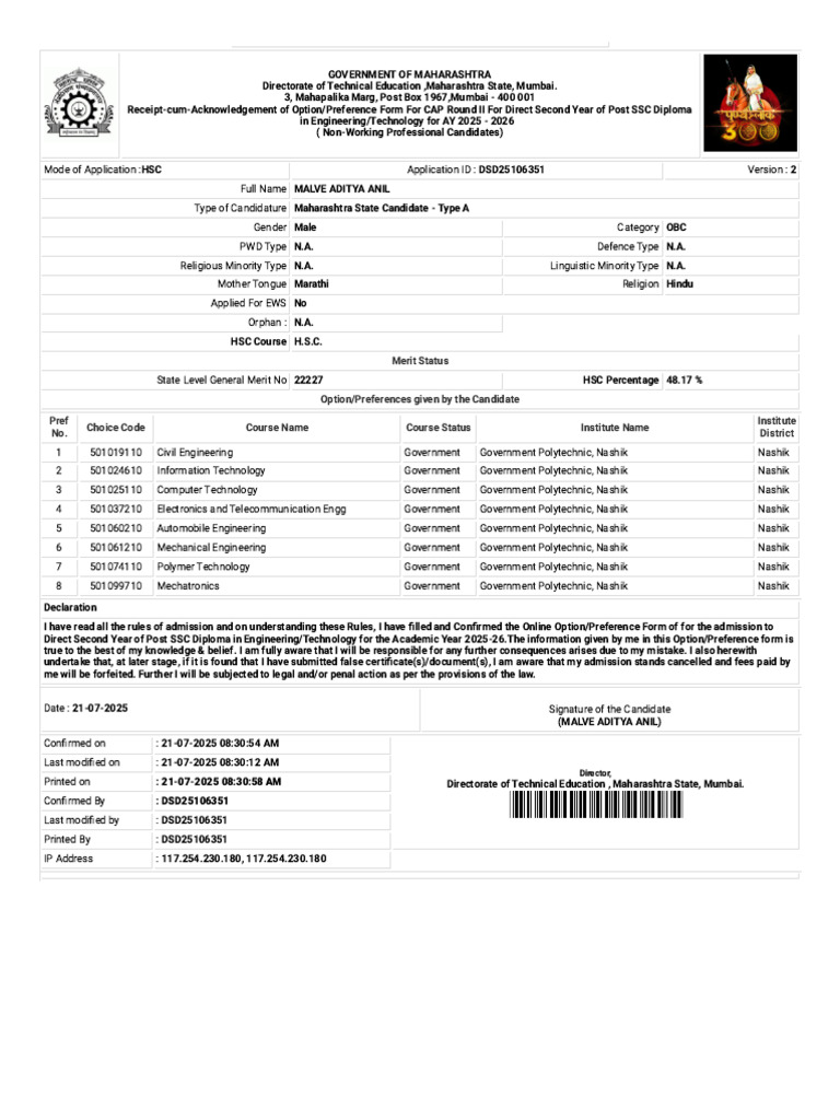 DTE Maharashtra CAP Round II Receipt 2025 | PDF